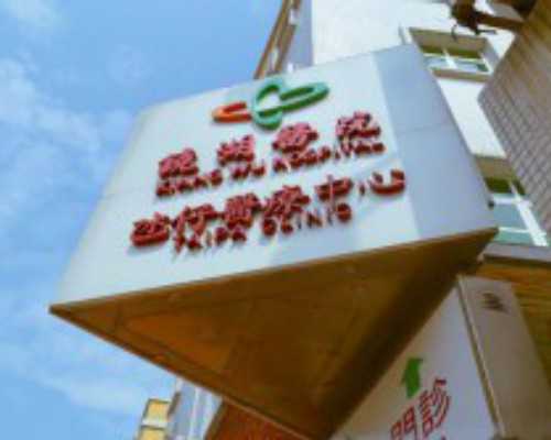 国内代孕费用明细,国药草本玻尿酸成分及功效（国药草本玻尿酸值得入手吗）