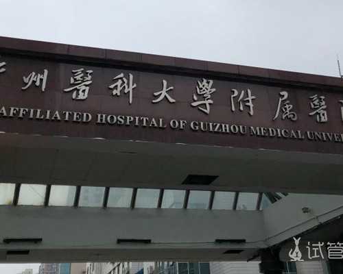 国内有偿供卵,太原人工授精三次多少钱，附供**费用明细