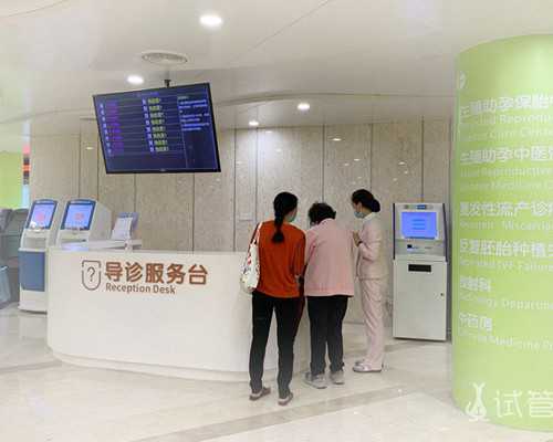 国内私人代孕公司,三胎试管包生女孩要花多少钱，附费用一览？