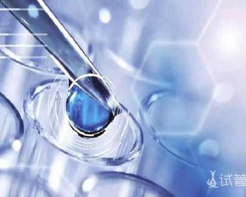 国内供卵试管的步骤,备孕辅酶q10 备孕辅酶q10吃多少剂量
