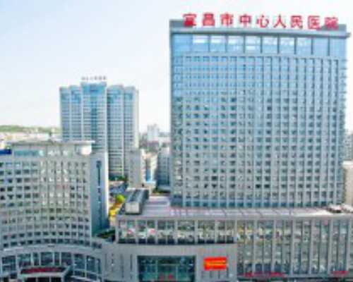 试管移植后几天可验孕  试管婴儿移植后几天可以测出怀孕 专业代孕机构电话