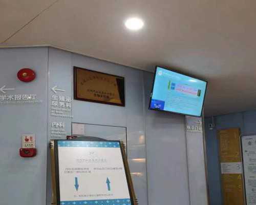 国内哪家医院供卵快些,东莞最有名试管婴儿医院 试管婴儿移植*后应注意哪些事项 ...