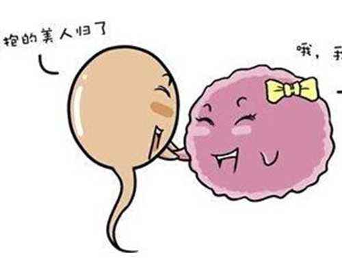 国内做供卵试管婴儿的公司,喜庆唢呐-喜庆唢呐快四