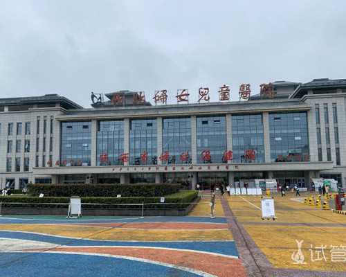 国内供卵助孕医院排名榜,丽水万丰医院高龄二代试管成功率有多少？