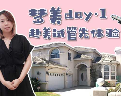 国内供卵多少钱,试管婴儿五大类女性为何不建议做无创dna?